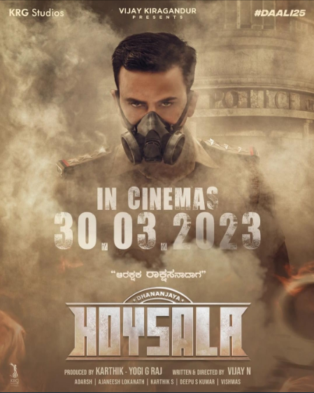 دانلود فیلم گورودیو هویسالا Gurudev Hoysala 2023