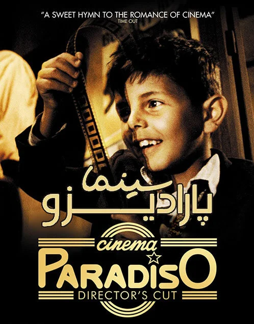 دانلود فیلم سینما پارادیزو Cinema Paradiso 1988 دوبله فارسی