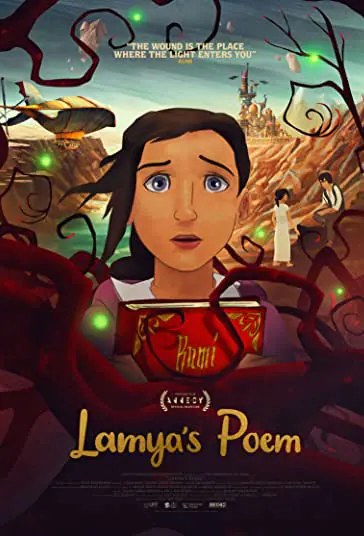 دانلود انیمیشن شعر لامیا Lamyas Poem 2021 دوبله فارسی
