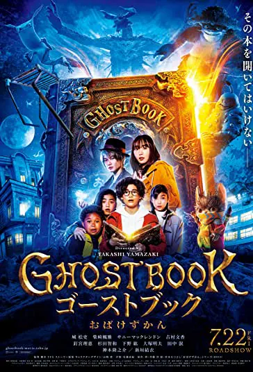 دانلود فیلم کتاب ارواح Ghost Book 2022