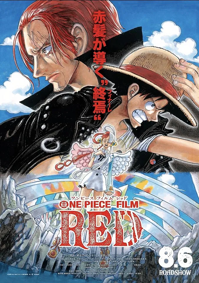 دانلود انیمیشن وان پیس: قرمز One Piece Film: Red 2022