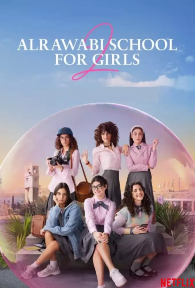 دانلود سریال مدرسه دخترانه الروابی AlRawabi School for Girls