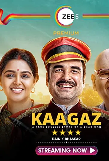 دانلود فیلم کاغذ Kaagaz 2021 دوبله فارسی
