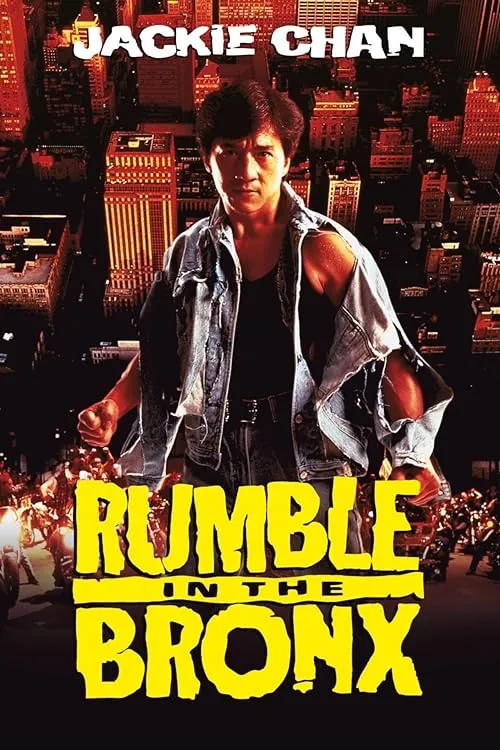 دانلود فیلم جنجال در شهر Rumble in the Bronx 1995
