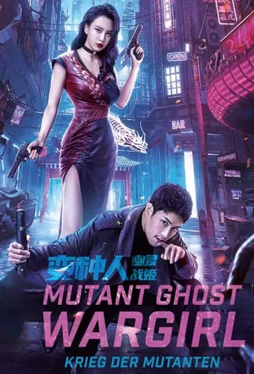 دانلود فیلم دختر جنگجو جهش یافته Mutant Ghost Wargirl 2022