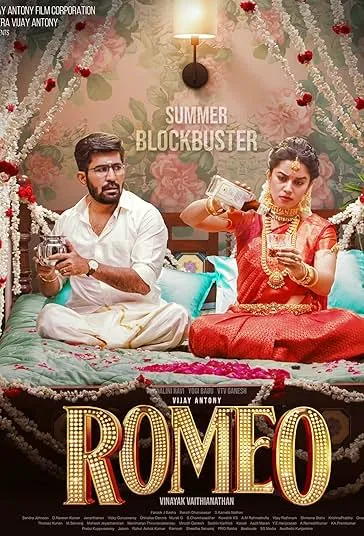 دانلود فیلم استاد عشق (رومئو) Romeo 2024