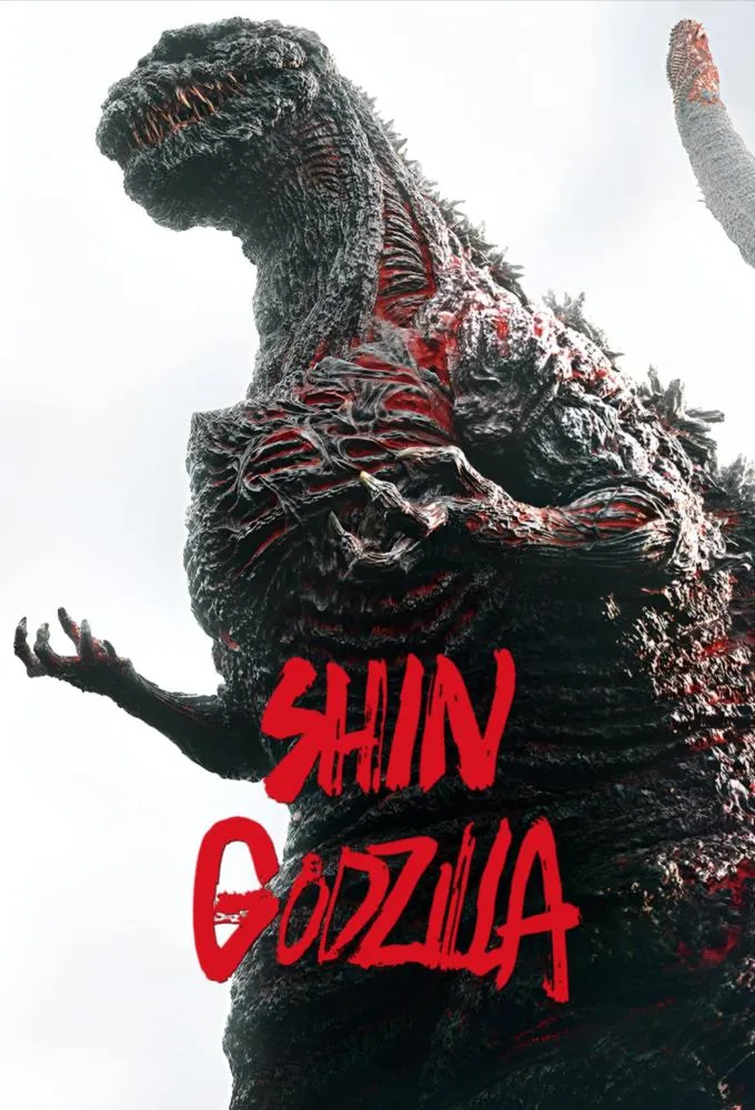 دانلود فیلم شین گودزیلا Shin Godzilla 2016