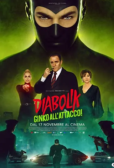 دانلود فیلم دیابولیک: حملات جینکو Diabolik: Ginko Attacks 2022 دوبله فارسی