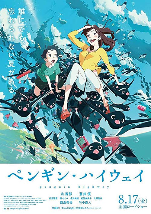 دانلود انیمه بزرگراه پنگوئن Penguin Highway 2018 دوبله فارسی
