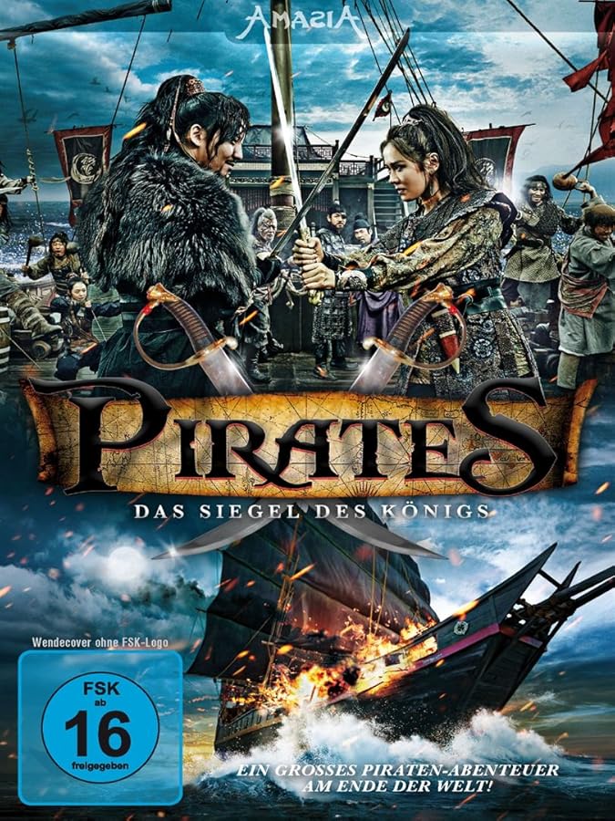دانلود فیلم دزدان دریایی The Pirates 2014 دوبله فارسی