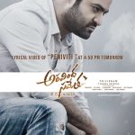 دانلود فیلم آراویندا سامدا ویرا راگاوا Aravindha Sametha Veera Raghava 2018