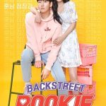 دانلود سریال بیول تازه کار Backstreet Rookie