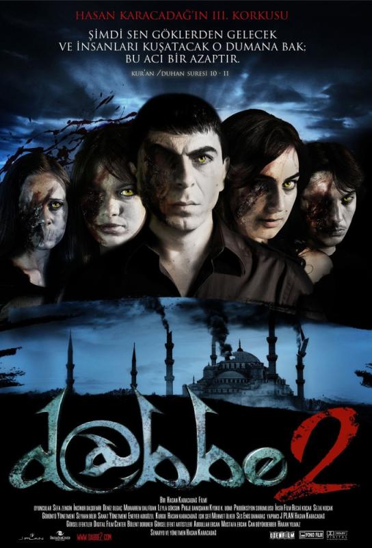 دانلود فیلم دابه Dabbe 2 2009