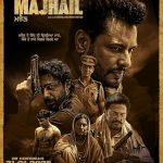دانلود فیلم ماجهیل Majhail 2025 با دوبله فارسی