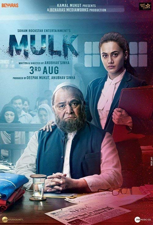 دانلود فیلم ملک Mulk 2018 دوبله فارسی