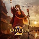 Odela