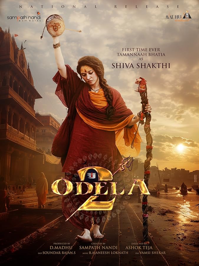 Odela