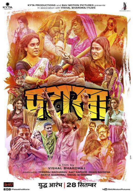 دانلود فیلم ترقه Pataakha 2018