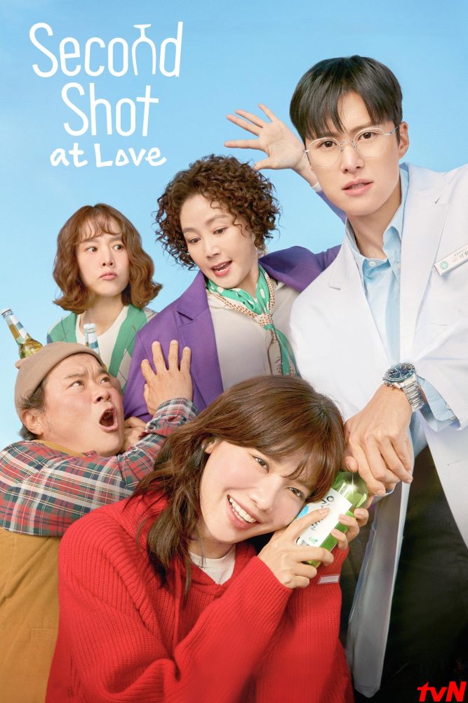 دانلود سریال فرصت دوباره عاشقی Second Shot at Love