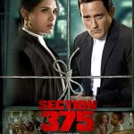 دانلود فیلم بخش سیصد و هفتاد و پنج Section 375 2019