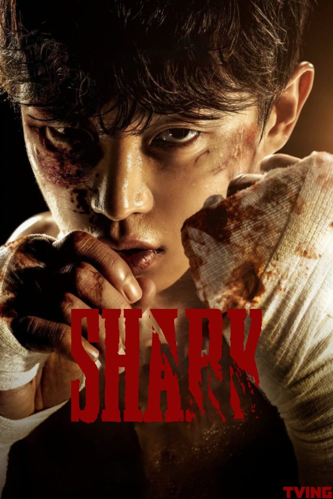 دانلود سریال کوسه: طوفان Shark: The Storm