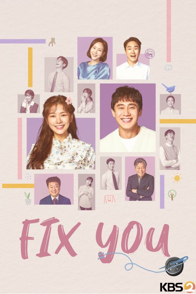 دانلود سریال تعمیر کار روح Soul Mechanic (Fix You)