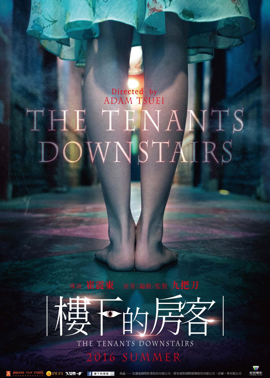 دانلود فیلم مستاجرین طبقه پایین The Tenants Downstairs 2016