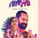 دانلود فیلم غریبه Varathan 2018