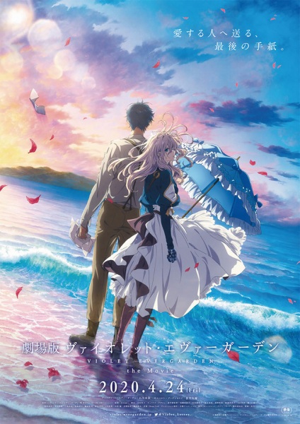 دانلود انیمه وایولت اورگاردن: یک فیلم Violet Evergarden: The Movie 2020 دوبله فارسی