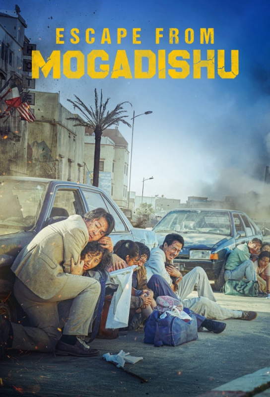 دانلود فیلم فرار از موگادیشو Escape from Mogadishu 2021 دوبله فارسی