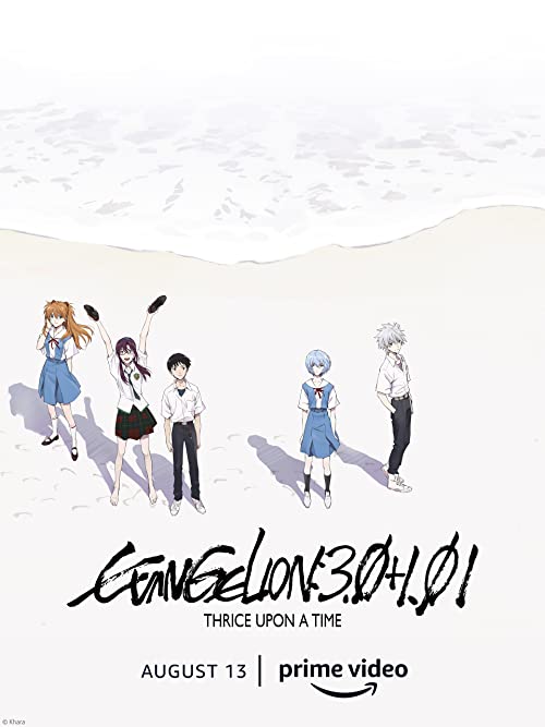 دانلود انیمیشن اوانجلیون: 3.0+1.0 سه بار در هر زمان Evangelion 3.0+1.01 Thrice Upon a Time 2021 دوبله فارسی