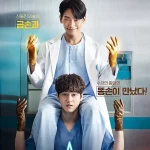 دانلود سریال دکتر روح Ghost Doctor دوبله فارسی
