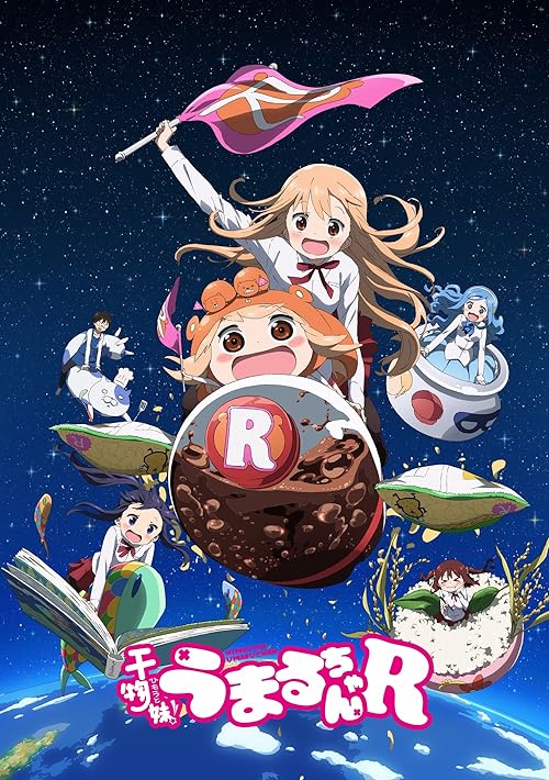 دانلود انیمه خواهر کوچک تنبل اوماروچان Himouto! Umaru-chan