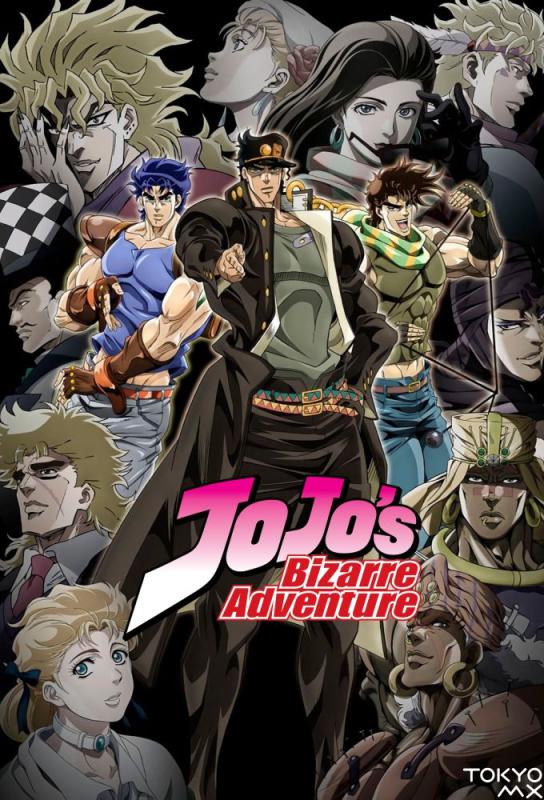 دانلود انیمه ماجراجویی های عجیب و غریب جوجو JoJo’s Bizarre Adventure