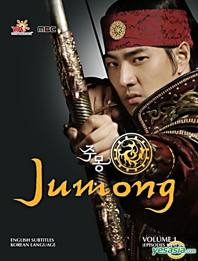 دانلود سریال افسانه جومونگ Jumong