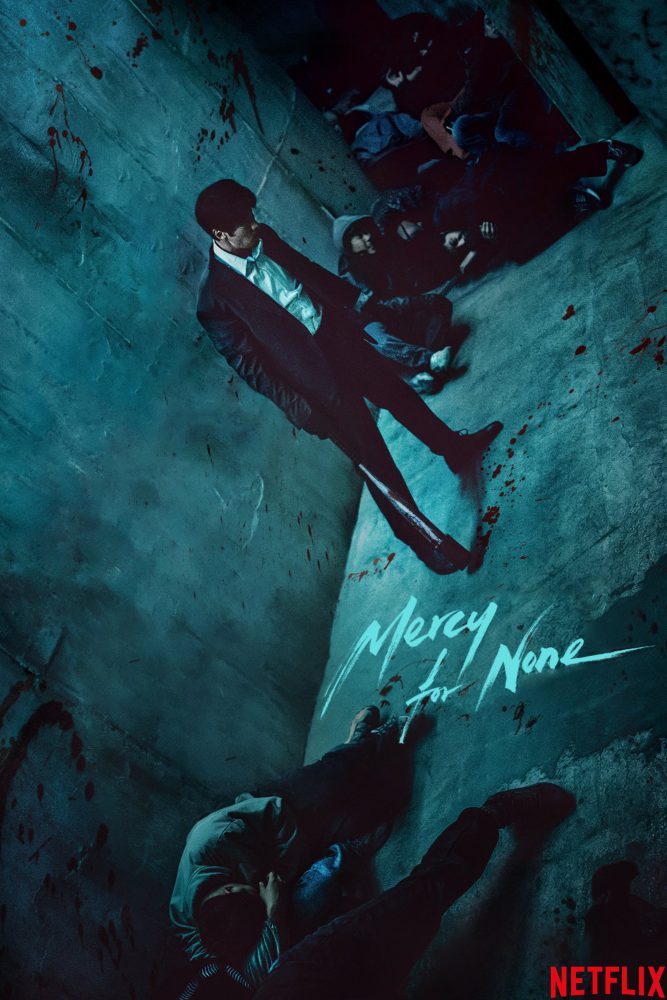دانلود سریال رحم برای هیچکس Mercy for None
