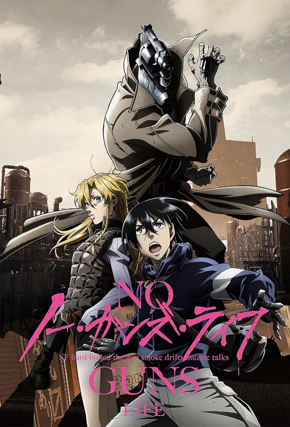 دانلود انیمه نو گانز لایف No Guns Life