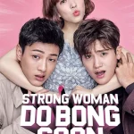 دانلود سریال دوبونگ سون زن قوی Strong Girl Bong-Soon