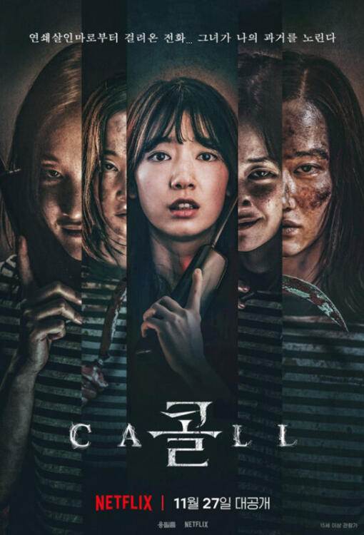 دانلود فیلم تماس The Call 2020 دوبله فارسی