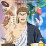 دانلود انیمه ترمائه رومائه نووائه Thermae Romae Novae